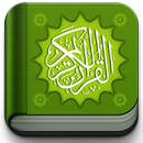 Quran MP3 Pocket APK