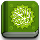 Quran Audio MP3 Download icône