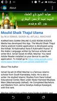 Thajul Ulama Maulid screenshot 2