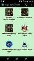 Thajul Ulama Maulid ภาพหน้าจอ 3