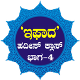 IFADA-4 icon