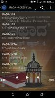 IFADA-4 스크린샷 2