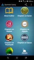 Islamic Summer Camp تصوير الشاشة 1