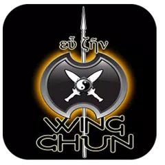 Wing Chun