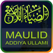 adhiya ullami' text and audio