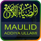آیکون‌ adhiya ullami' text and audio