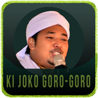 Ceramah Ki Joko Goro-goro アイコン