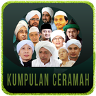 Kumpulan Ceramah Islam アイコン