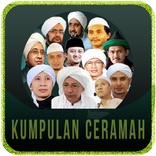 Kumpulan Ceramah Islam
