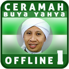 Ceramah Buya Yahya Offline 1 আইকন