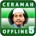 Ceramah KH Anwar Zahid Offline icône
