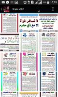 فتاوي المرأة المسلمة imagem de tela 1