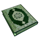 Al Quran (Free) APK
