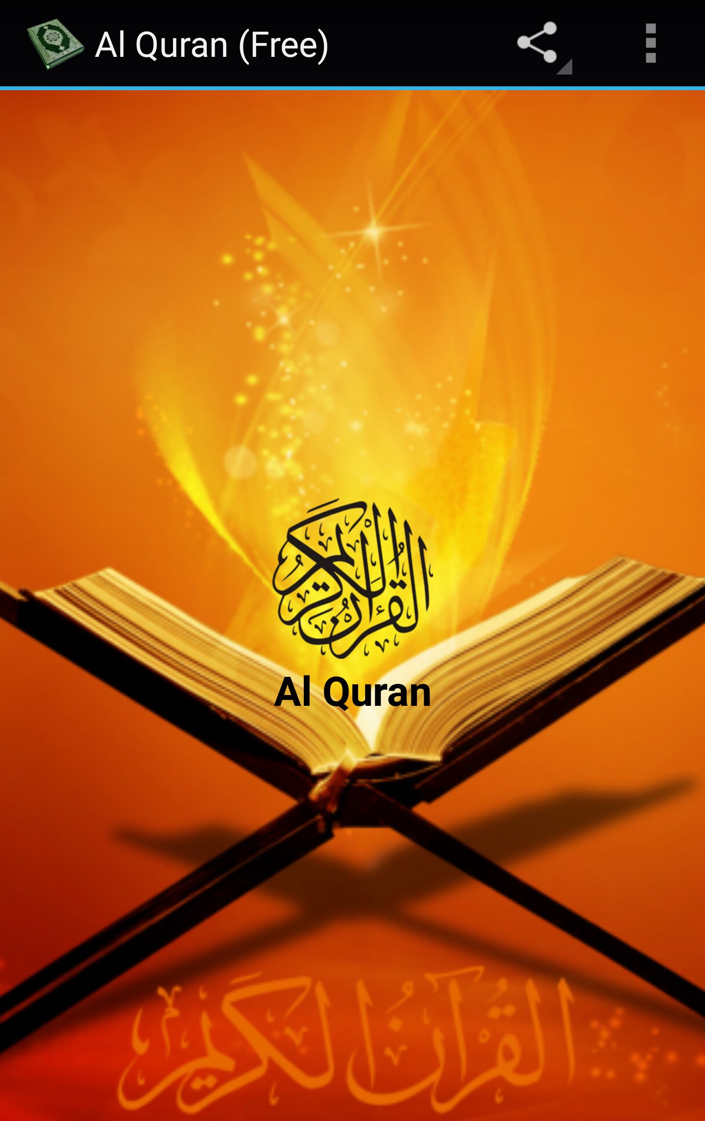 Al Quran (Free) APK for Android Download