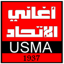 أغاني إتحاد الجزائر APK