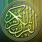 Al-Quran Complette 30 Juz & Mushaf icon