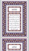 Mp3 Al-Quran & Islamic Audio capture d'écran 1