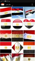 صور علم مصر Affiche