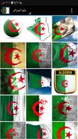 صور علم الجزائر ポスター