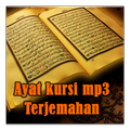 ”Ayat Kursi Mp3 Offline