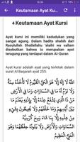 Ayat Kursi Mp3 Offline تصوير الشاشة 3