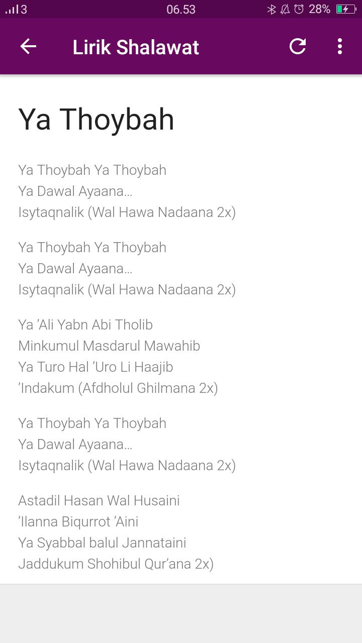 Thoybah sholawat ya Teks Lirik