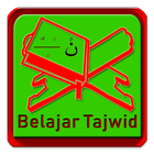 Belajar Ilmu Tajwid أيقونة