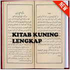 Kitab Kuning Lengkap أيقونة