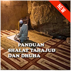 Panduan Shalat Tahajud & Dhuha أيقونة