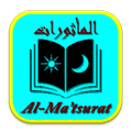 Al Matsurat Mp3