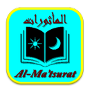 Al Matsurat Mp3 APK
