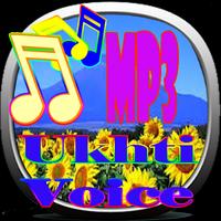 Mp3 Ukhti Voice Affiche