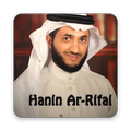 Al-Qur'an Hanin Ar-Rifai