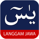 APK Yasin Langgem Jawa Mp3