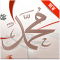 Shalawat Nabi Mp3 Full Offline