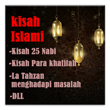 Cerita Islami Offline أيقونة