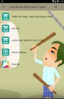 Cara Sholat Eid & Gema Takbir 截图 1