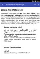 BELAJAR BACAAN SHOLAT LENGKAP OFFLINE स्क्रीनशॉट 1