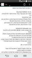 names of god screenshot 1