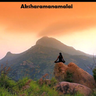 AksharaManaMalai App Zeichen