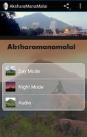 AksharaManaMalai App ポスター