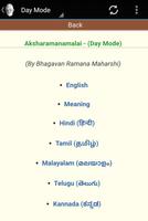 AksharaManaMalai App captura de pantalla 1