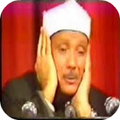 Quran audio and Tajweed books