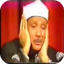 Quran audio and Tajweed books APK