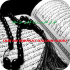 Quran Recitation Riwayat Qalun ikona