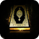 Qur'an Recitation Teacher APK