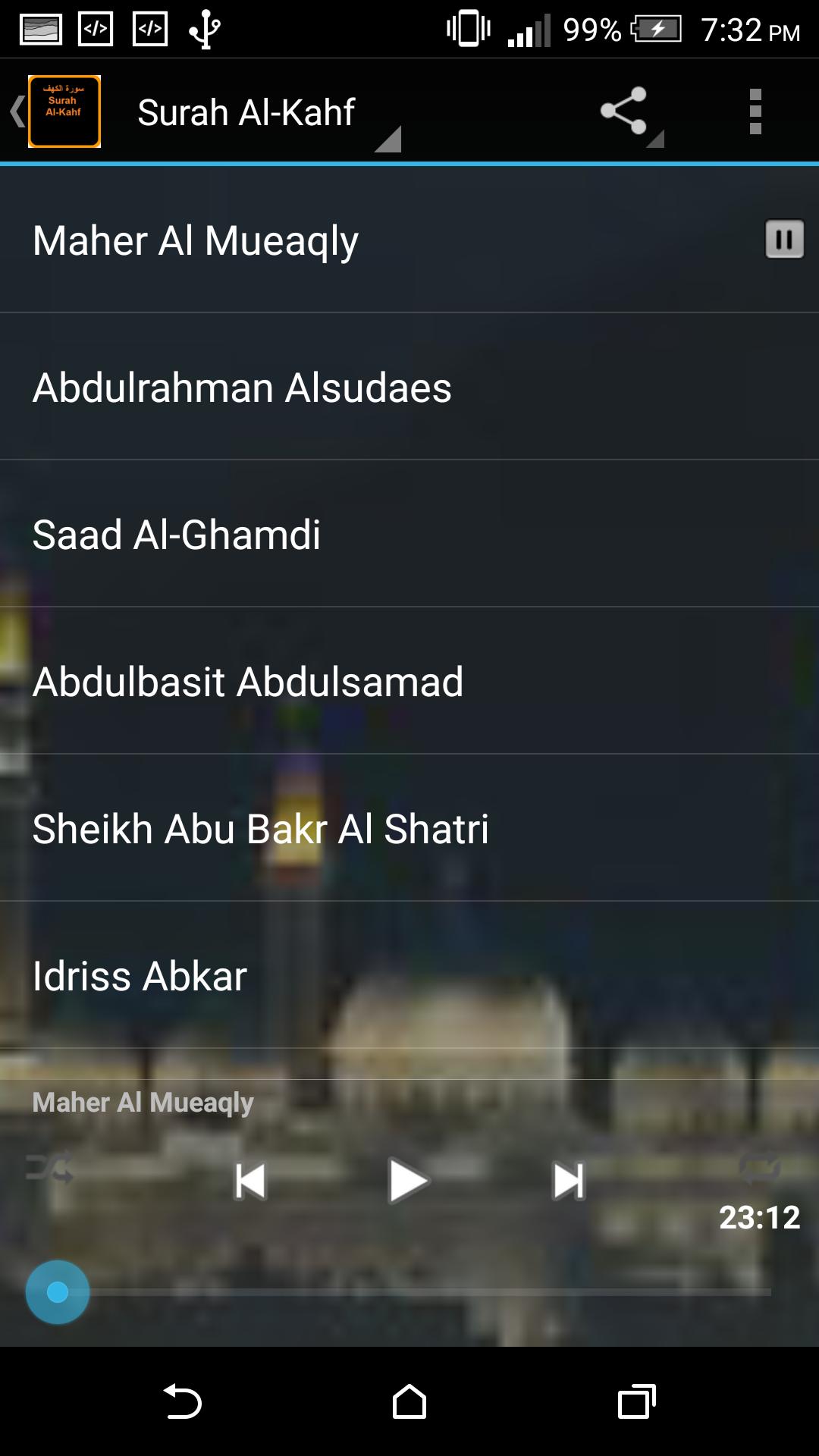 TÉLÉCHARGER SOURAT AL KAHF IDRISS ABKAR GRATUIT AL KAHF GRATUIT IDRISS TÉLÉCHARGER SOURAT ABKAR