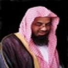 Sheikh Shuraim Qur'an Free MP3 आइकन