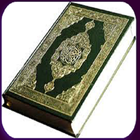 Qur'an Tilawat Free Mp3 आइकन