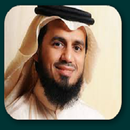 APK Sheikh Abu Bakr Al Shatri MP3